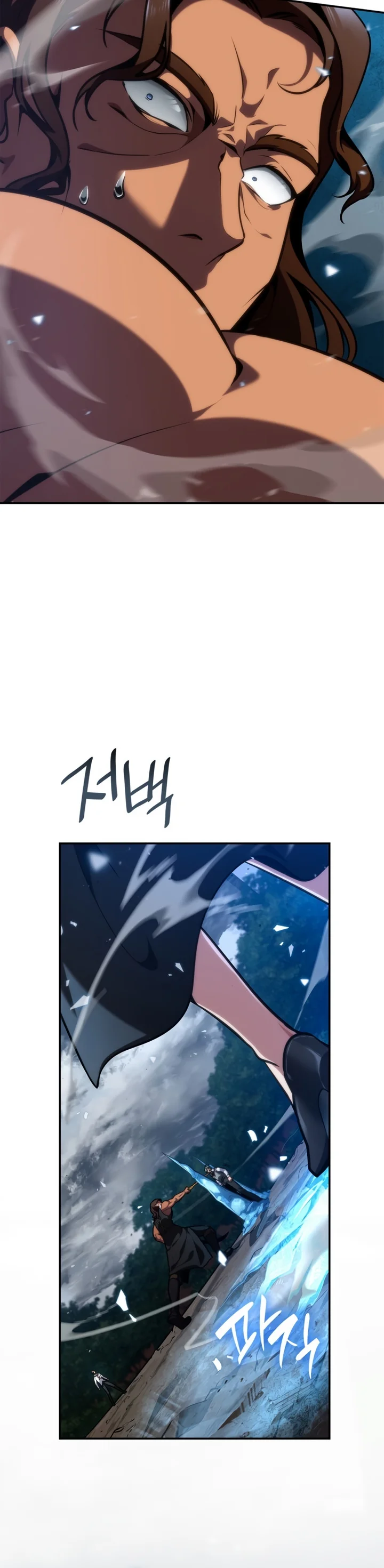 Read The Infinite Mage PT Manga Online
