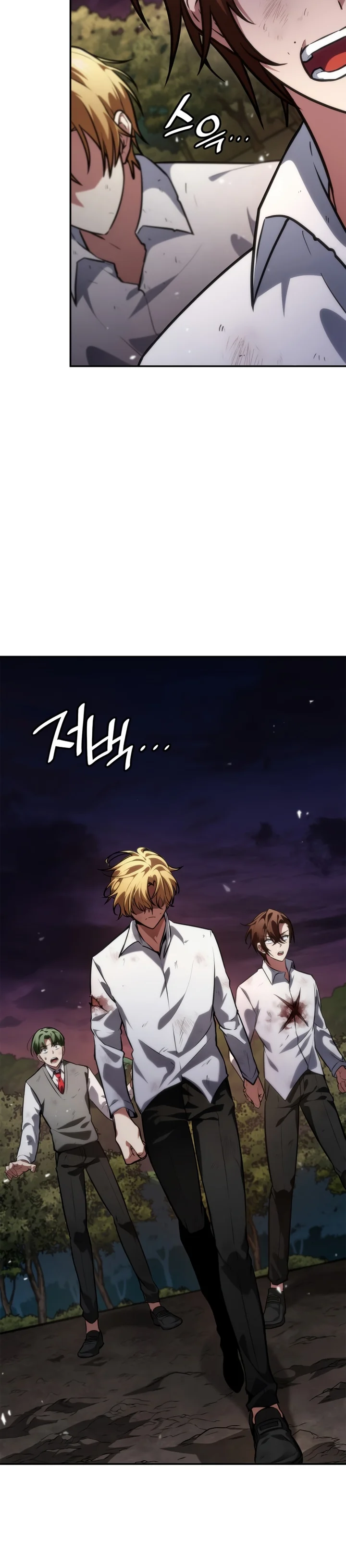 Read The Infinite Mage PT Manga Online