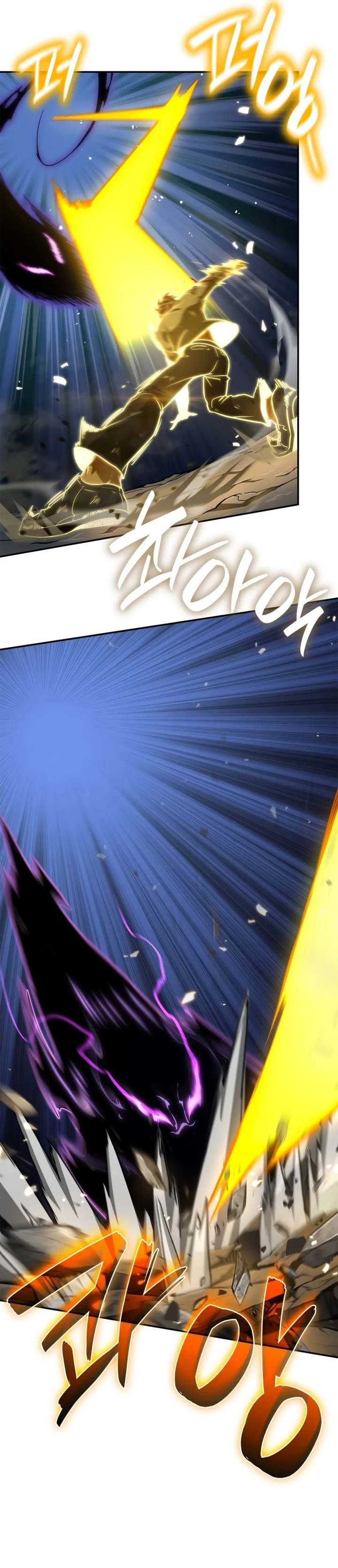 Read The Infinite Mage PT Manga Online