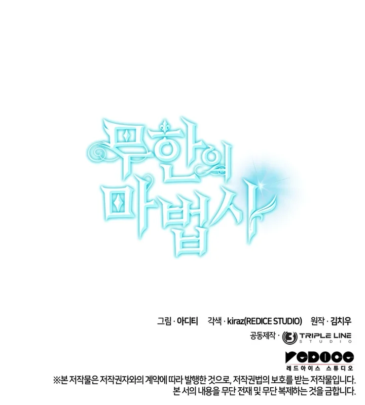 Read The Infinite Mage PT Manga Online