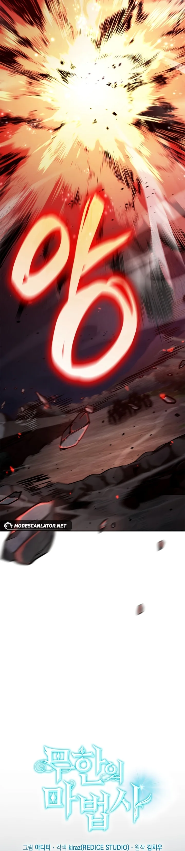 Read The Infinite Mage PT Manga Online