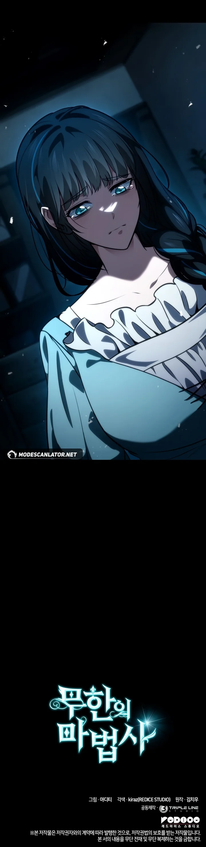 Read The Infinite Mage PT Manga Online