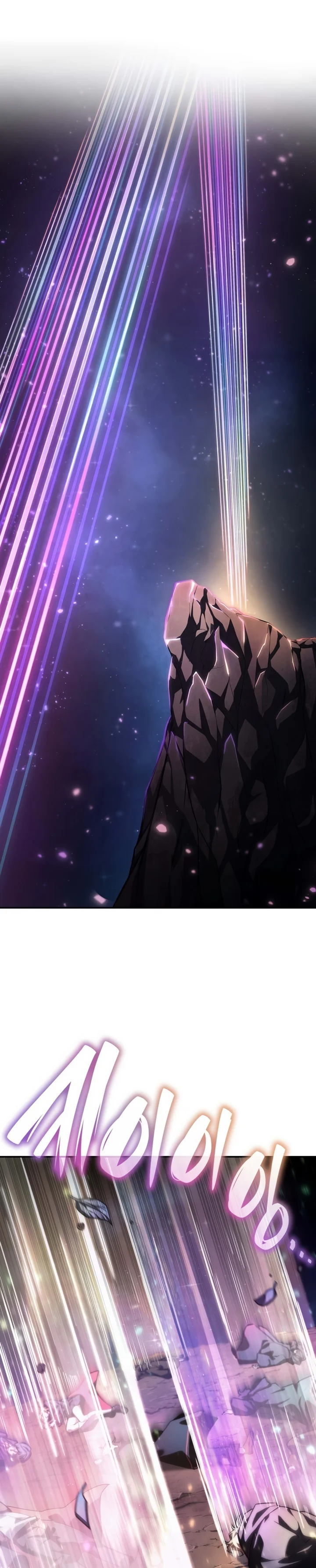 Read The Infinite Mage PT Manga Online