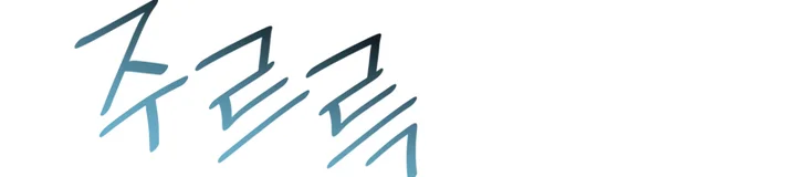 Read The Infinite Mage PT Manga Online