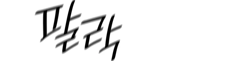 Read The Infinite Mage PT Manga Online