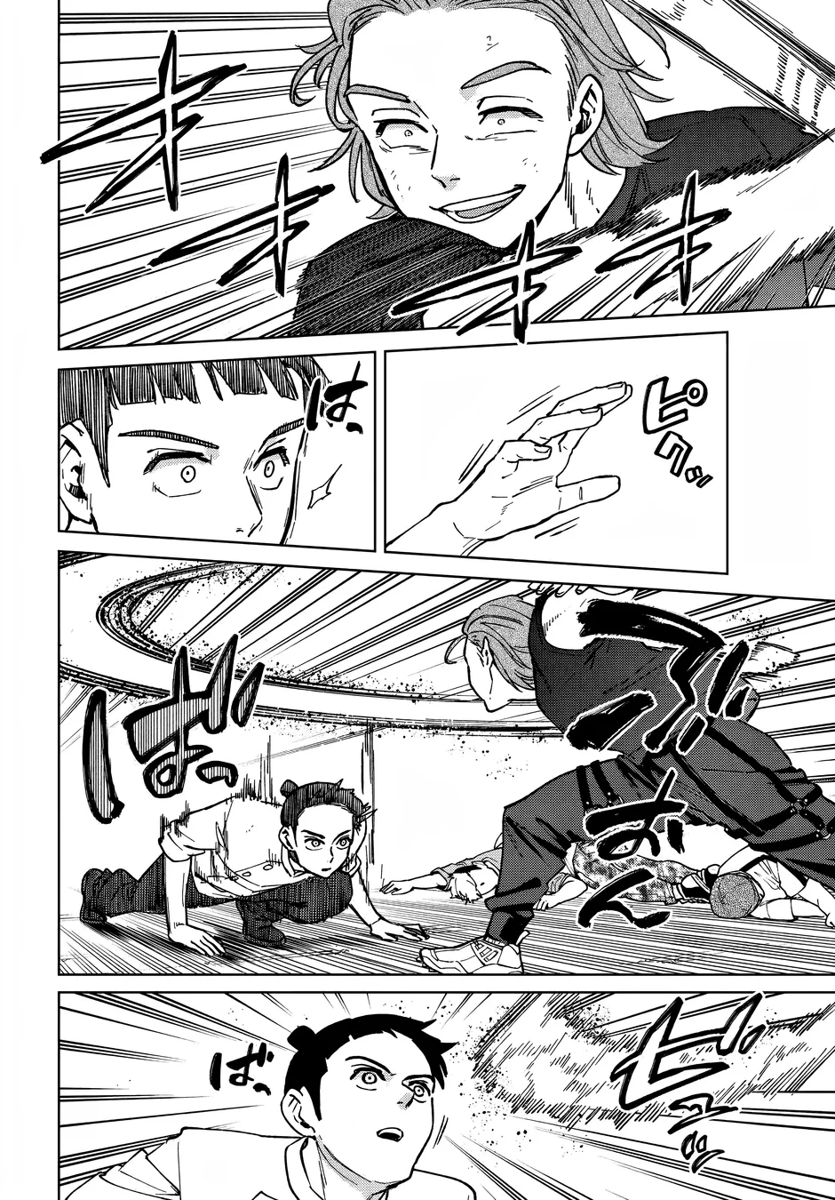 Read Wind Breaker PT Manga Online