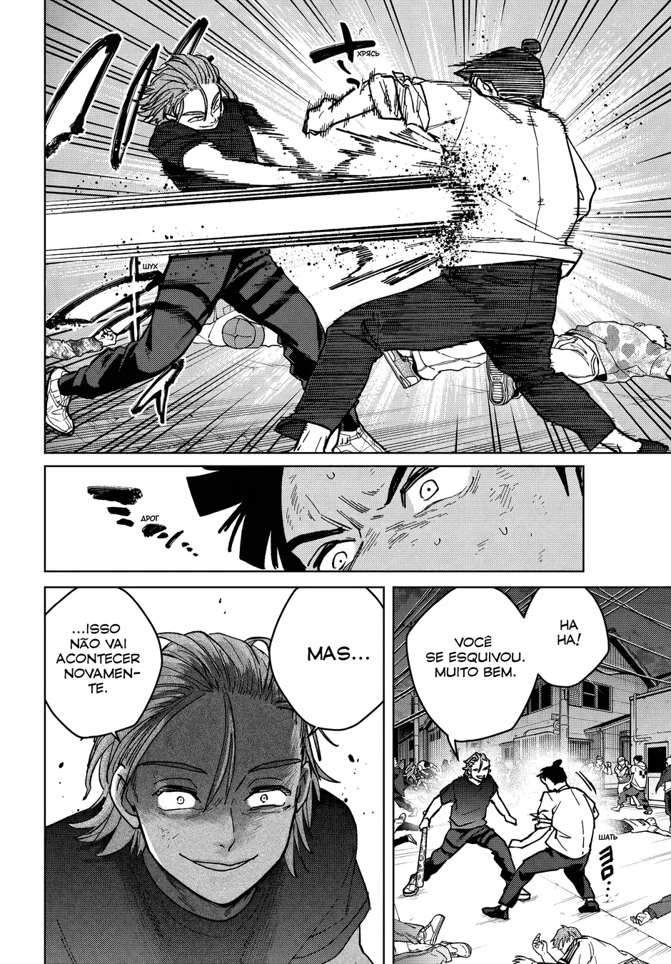 Read Wind Breaker PT Manga Online