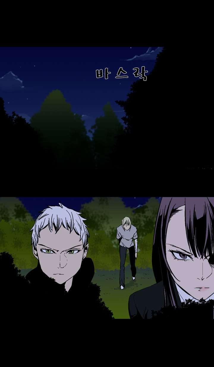 Read Ability TR Manga Online