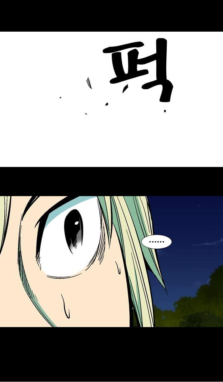 Read Ability TR Manga Online
