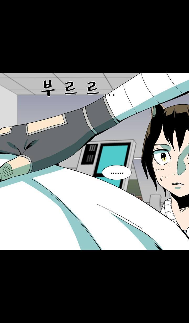 Read Ability TR Manga Online