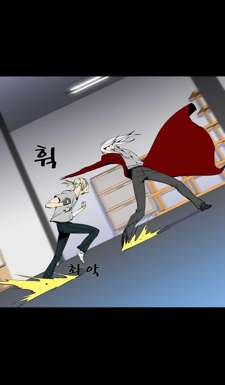Read Ability TR Manga Online
