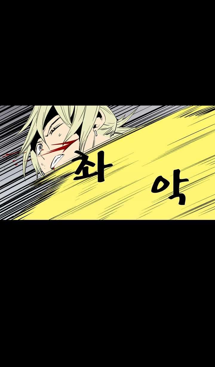 Read Ability TR Manga Online