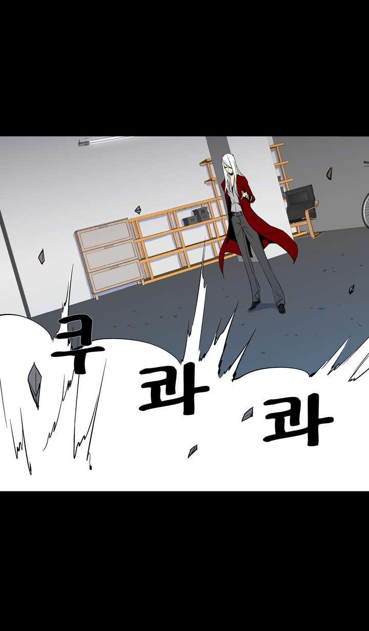 Read Ability TR Manga Online