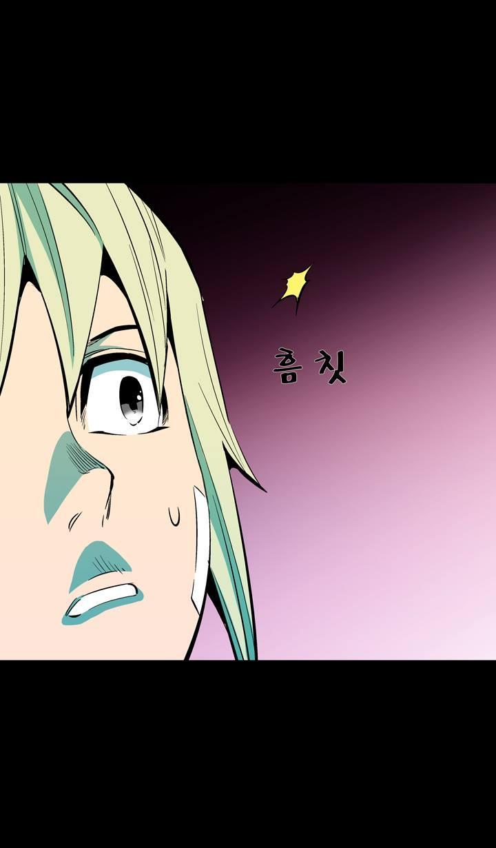 Read Ability TR Manga Online