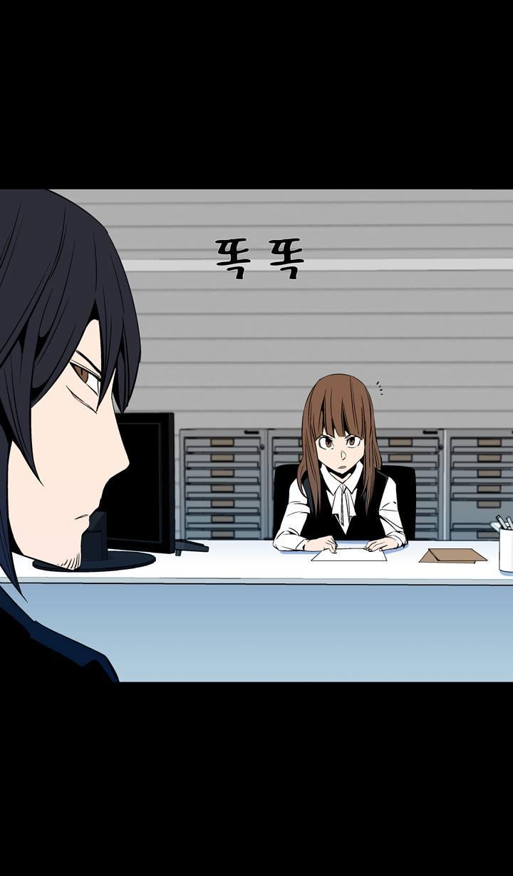 Read Ability TR Manga Online