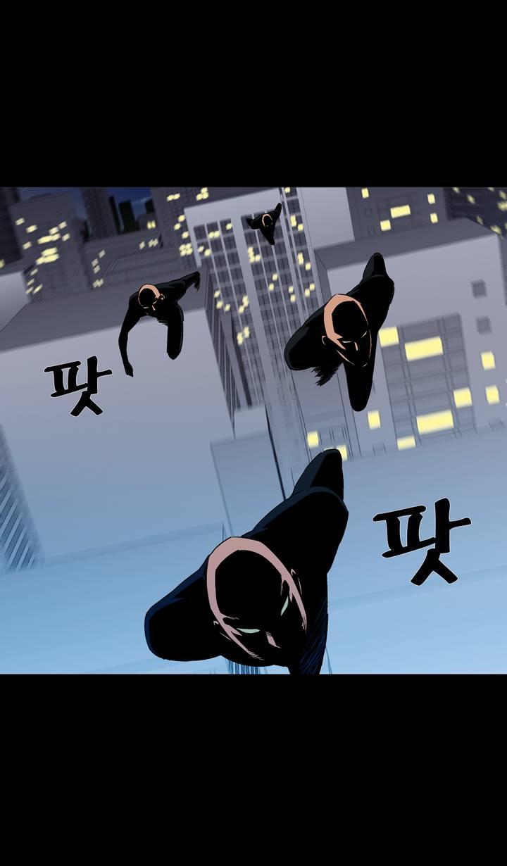 Read Ability TR Manga Online