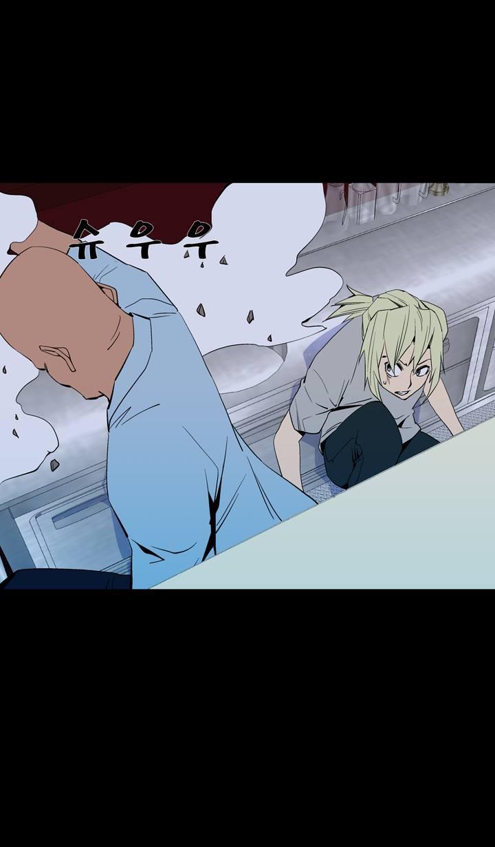 Read Ability TR Manga Online
