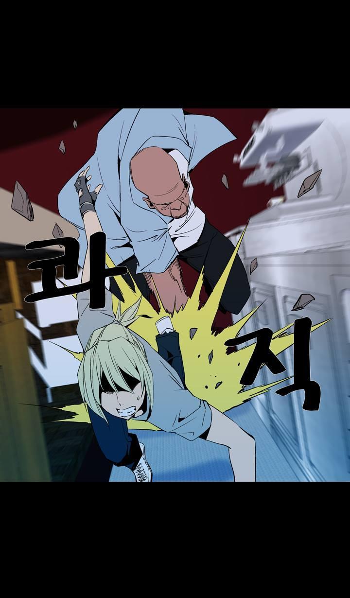 Read Ability TR Manga Online