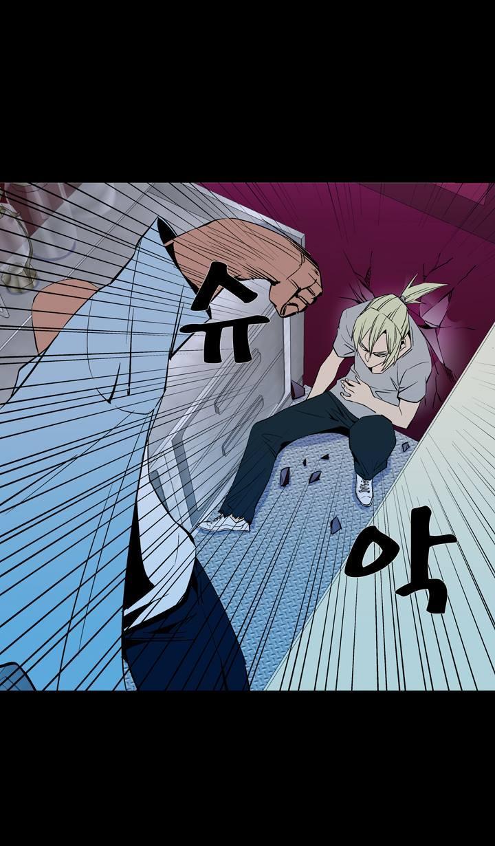Read Ability TR Manga Online