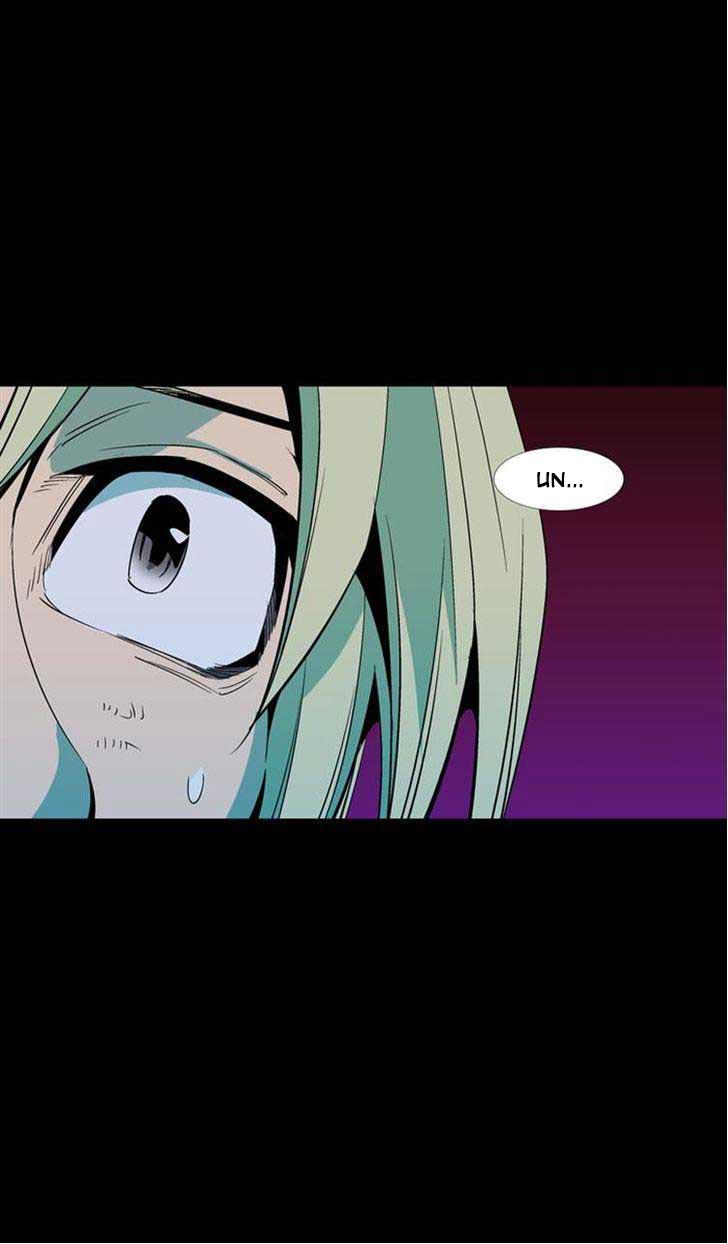 Read Ability TR Manga Online
