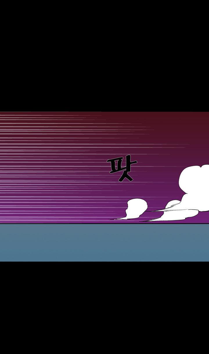 Read Ability TR Manga Online