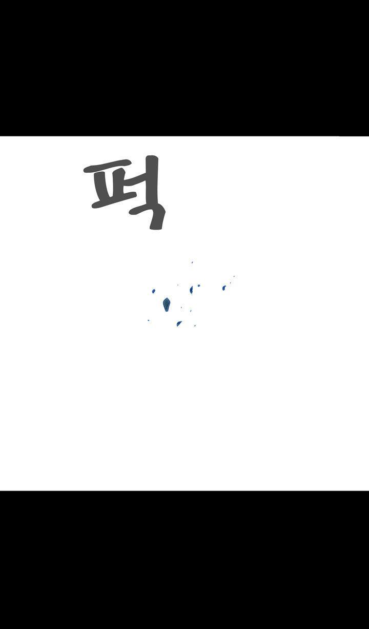 Read Ability TR Manga Online