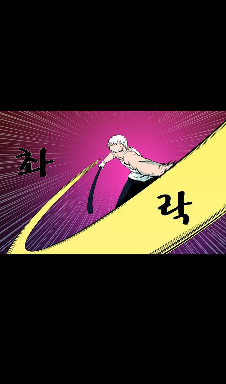 Read Ability TR Manga Online
