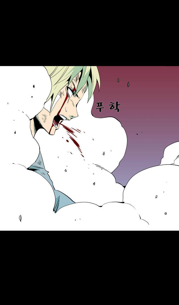 Read Ability TR Manga Online