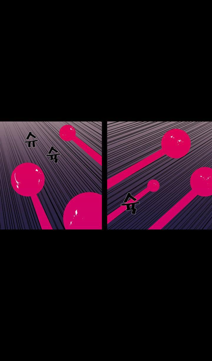 Read Ability TR Manga Online