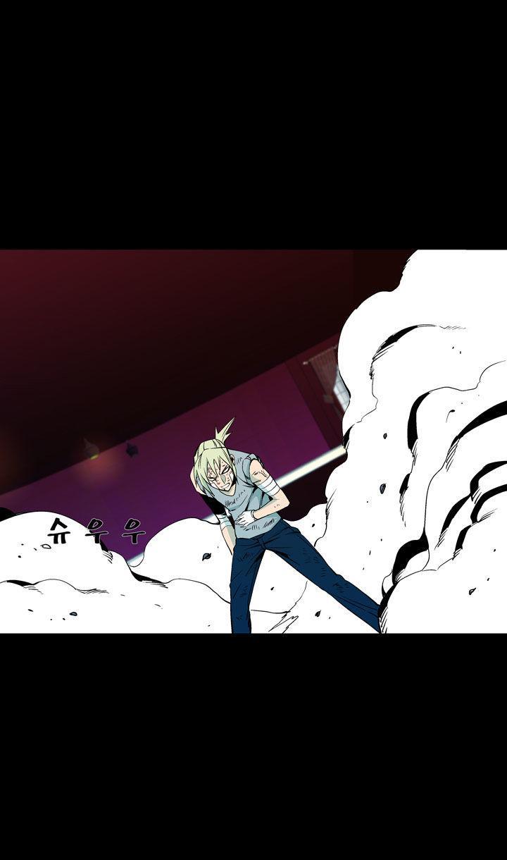 Read Ability TR Manga Online