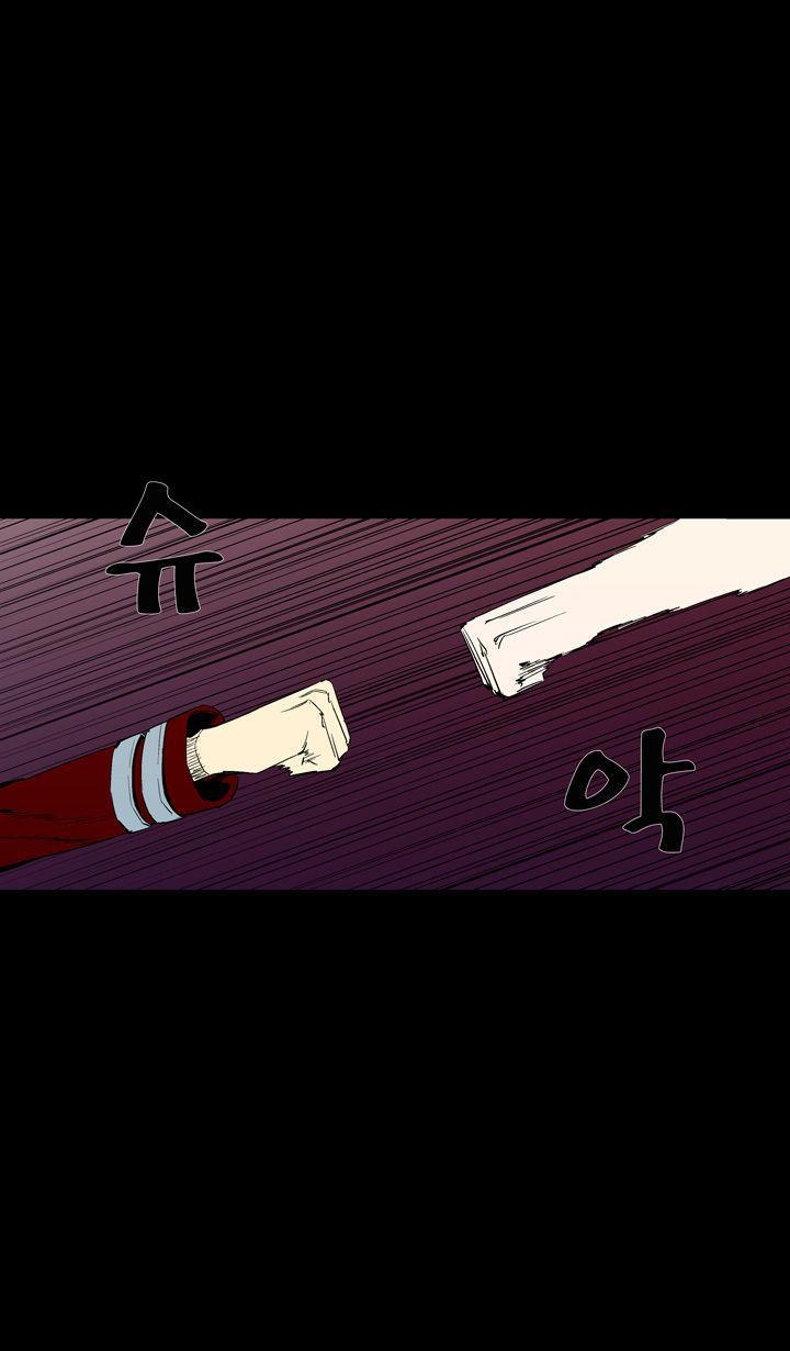 Read Ability TR Manga Online