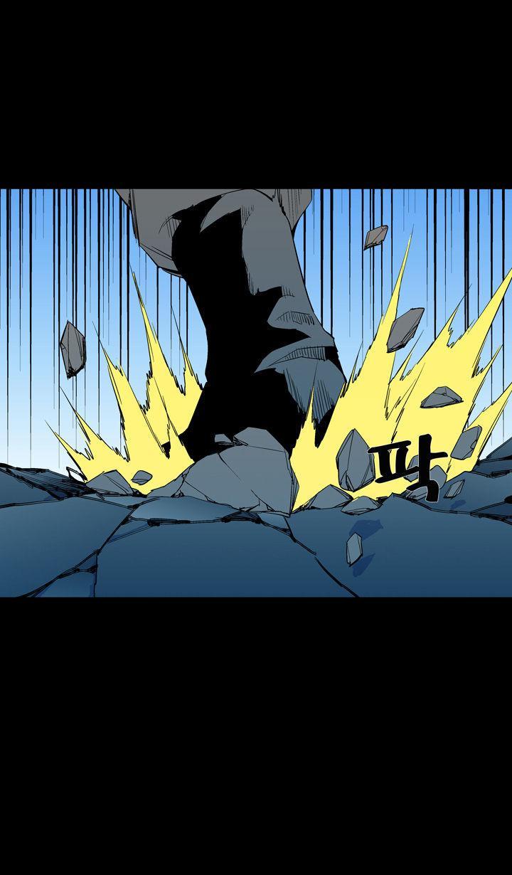 Read Ability TR Manga Online