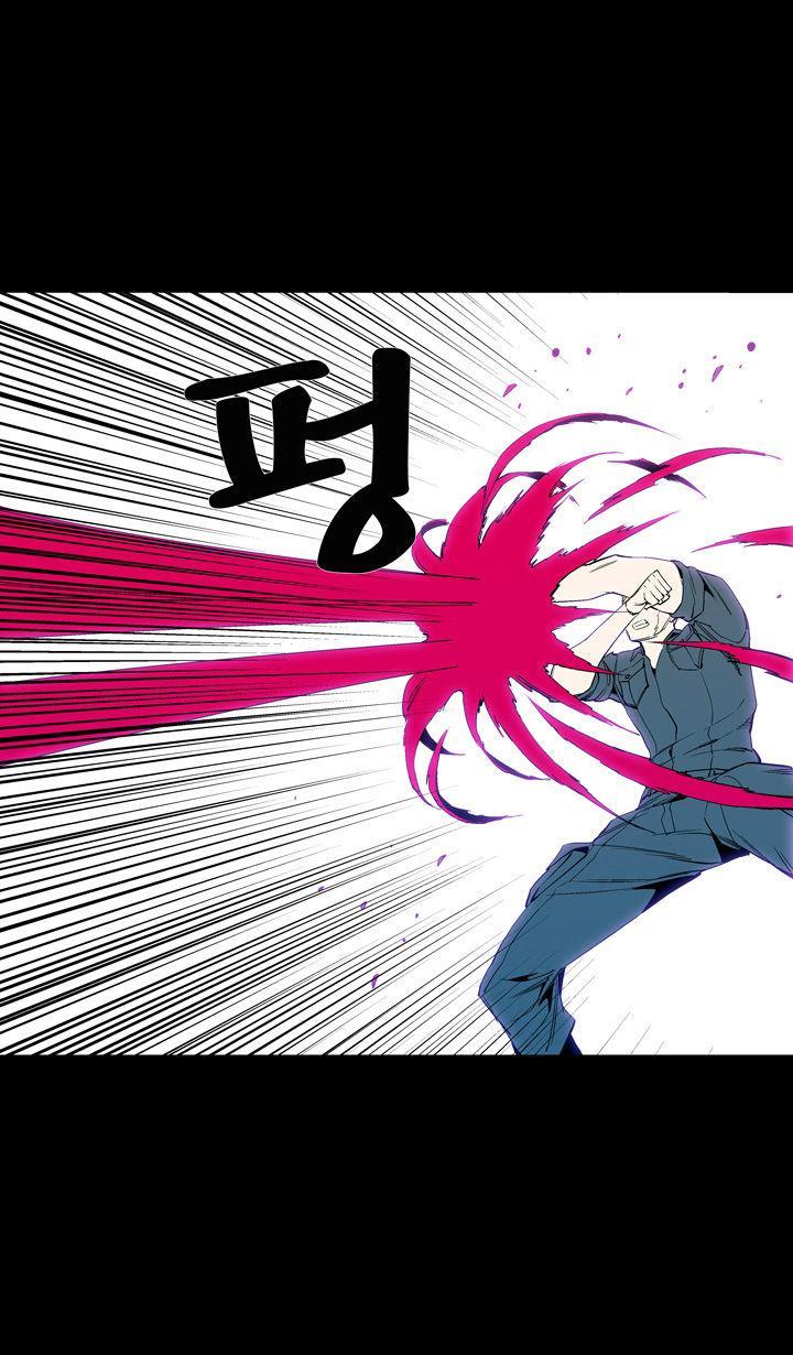 Read Ability TR Manga Online
