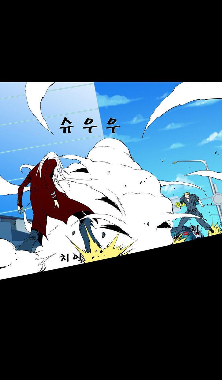 Read Ability TR Manga Online