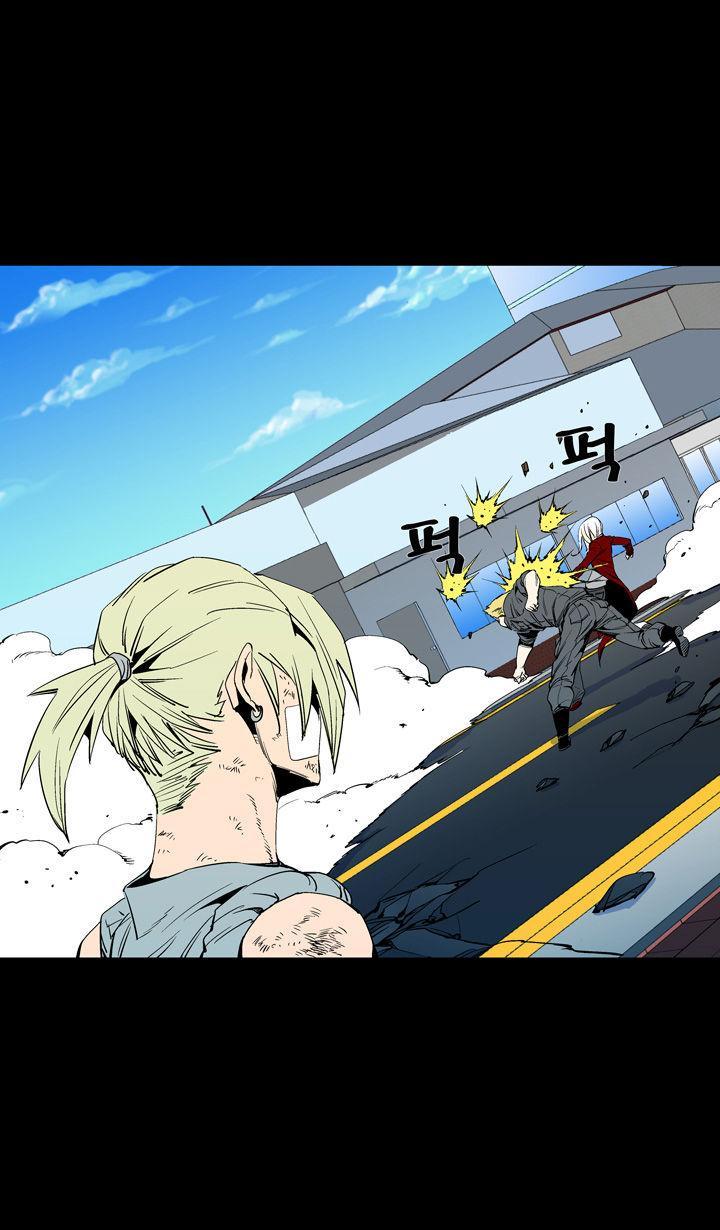 Read Ability TR Manga Online