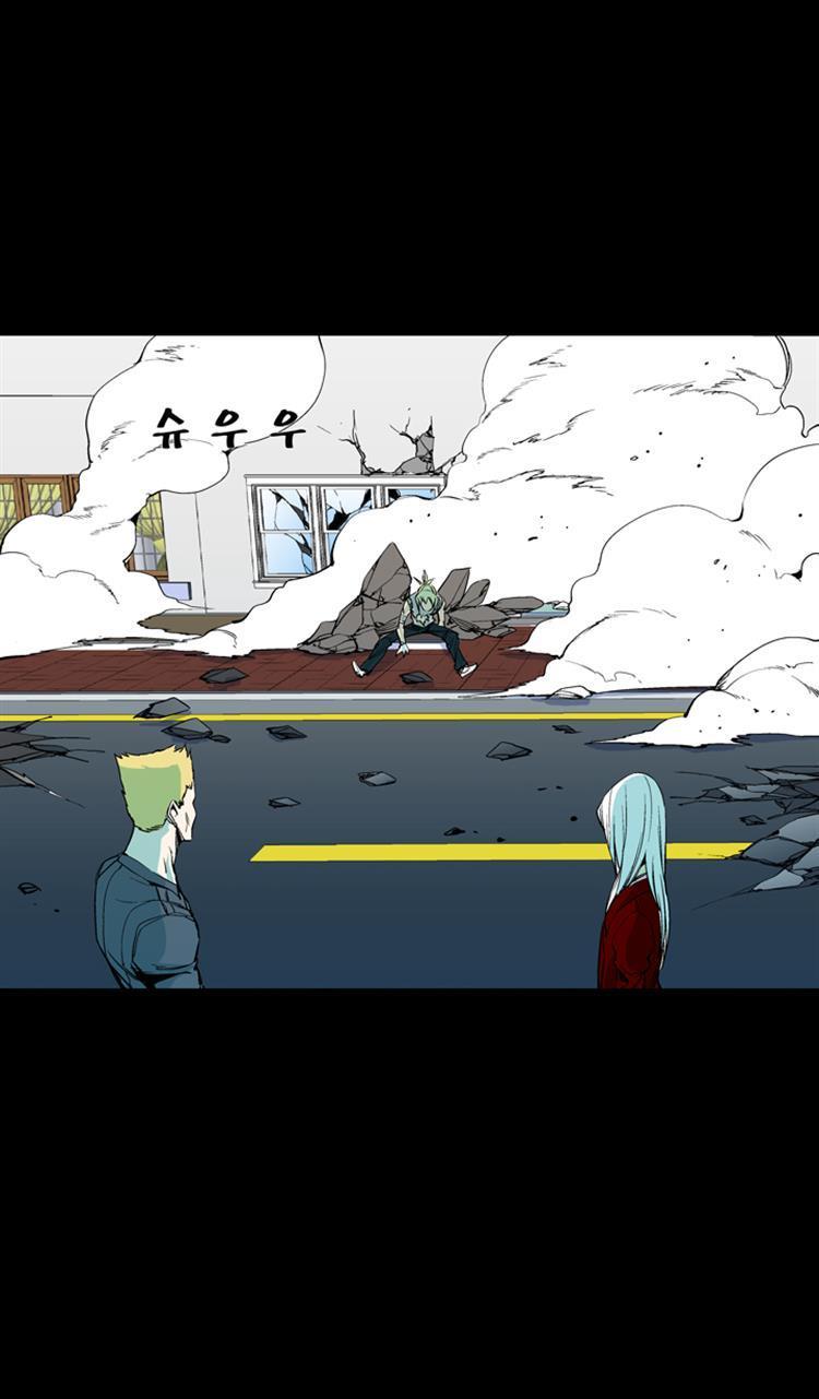 Read Ability TR Manga Online