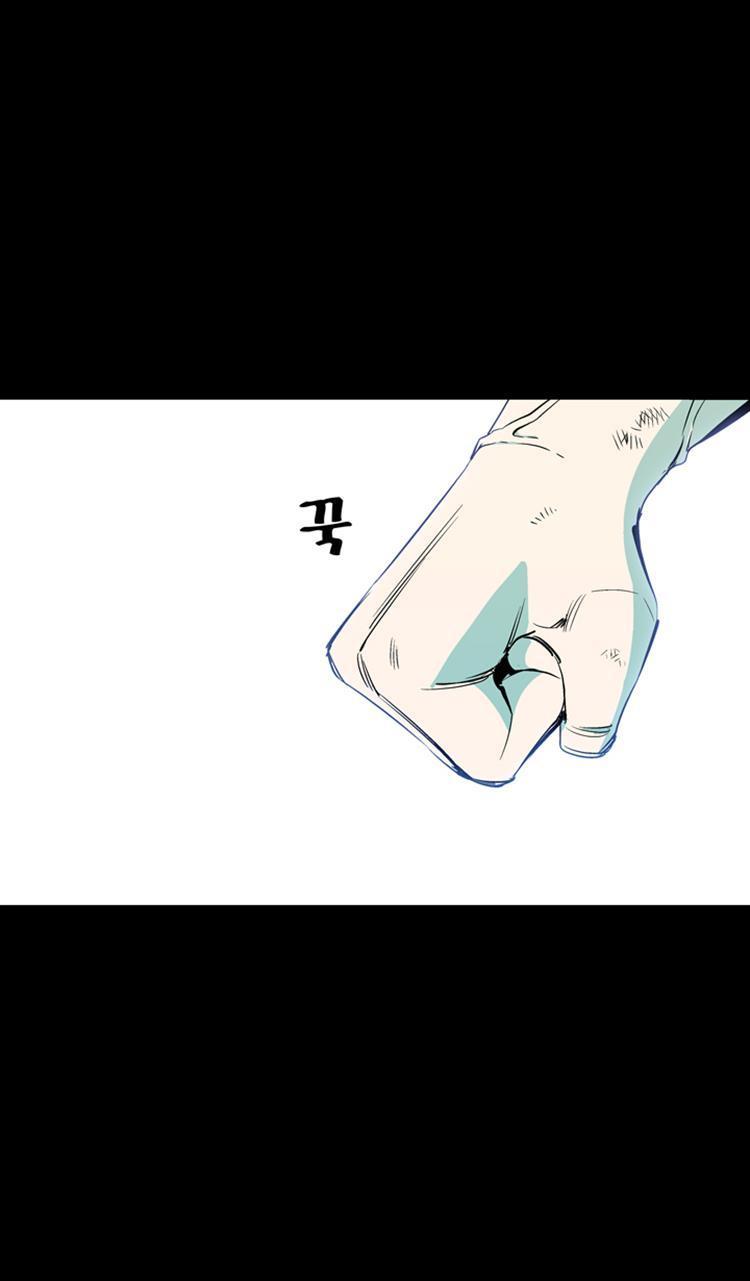 Read Ability TR Manga Online