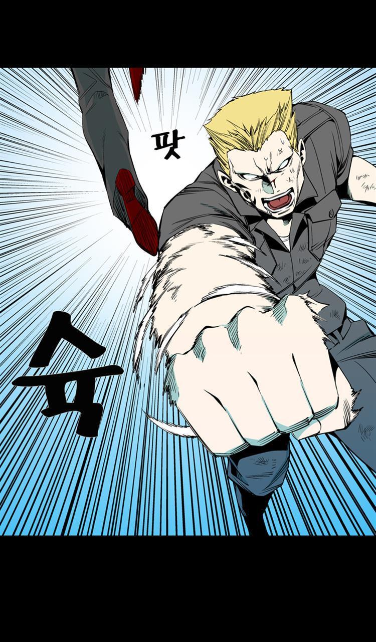 Read Ability TR Manga Online