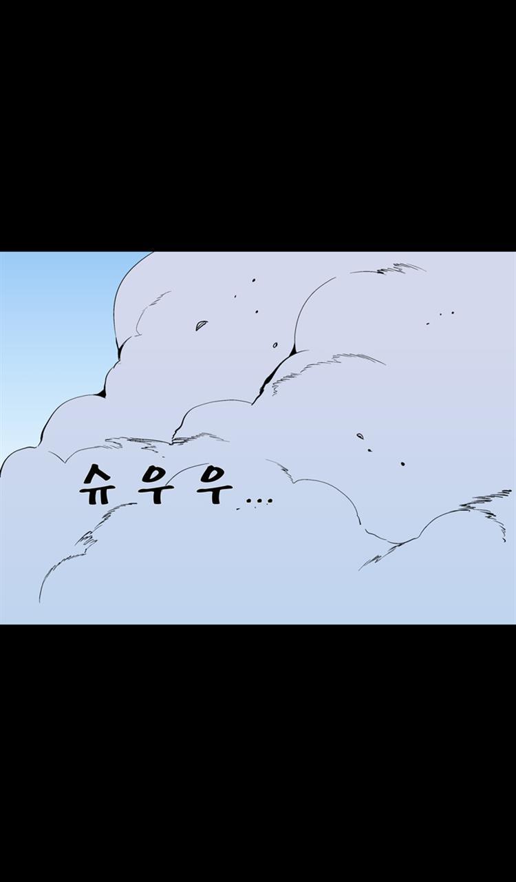 Read Ability TR Manga Online