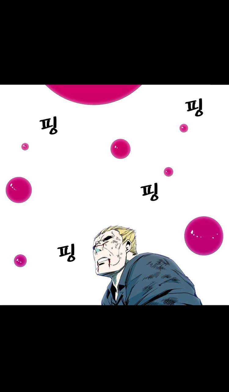 Read Ability TR Manga Online
