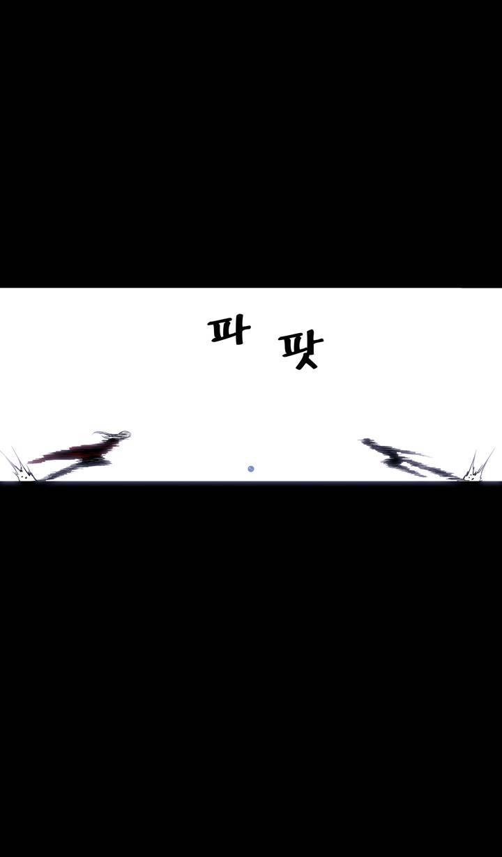 Read Ability TR Manga Online