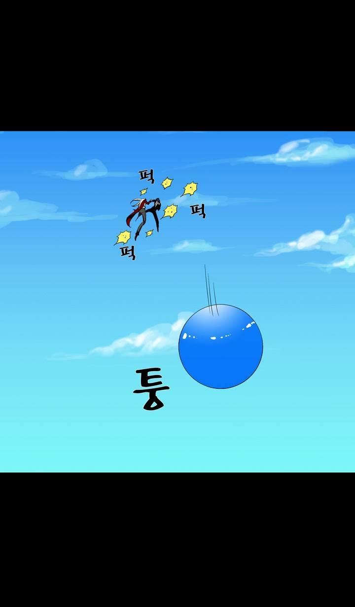 Read Ability TR Manga Online