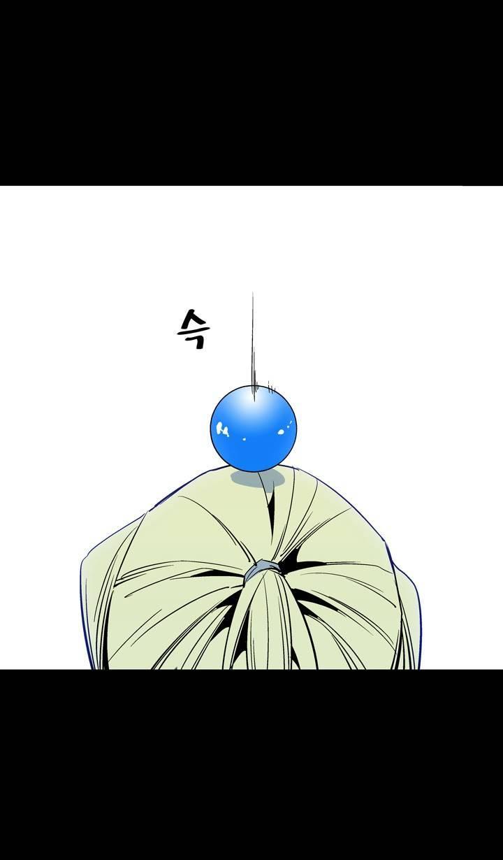 Read Ability TR Manga Online
