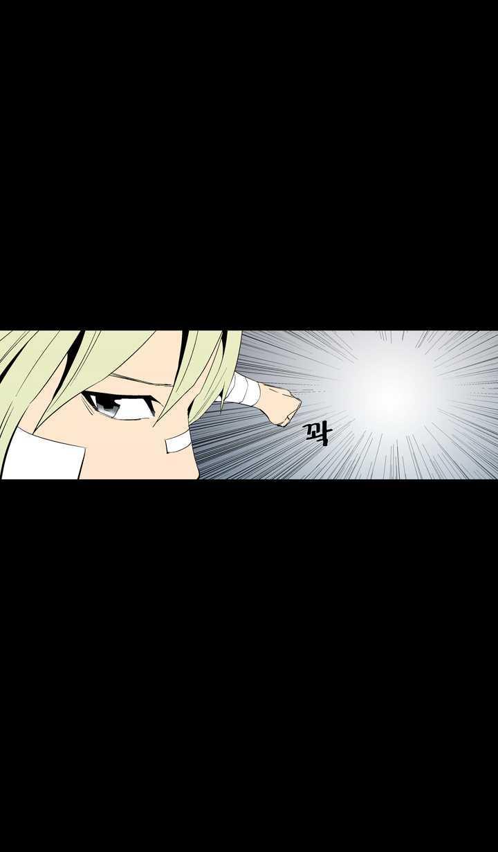 Read Ability TR Manga Online
