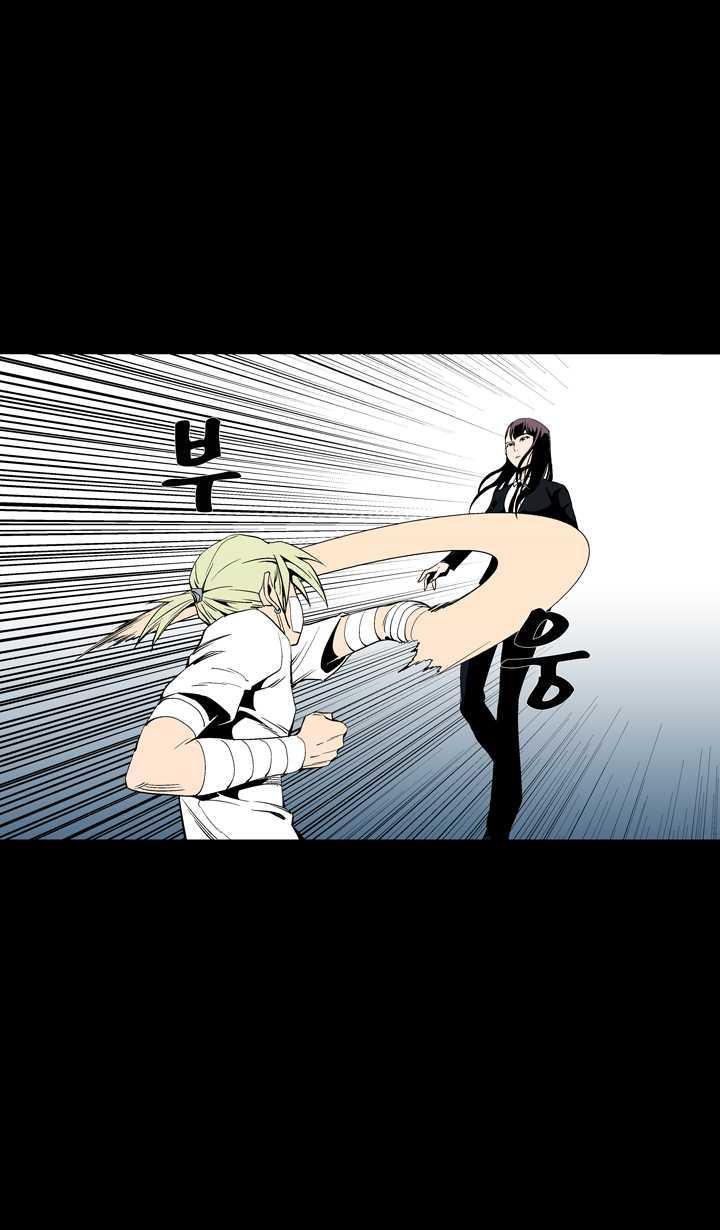 Read Ability TR Manga Online