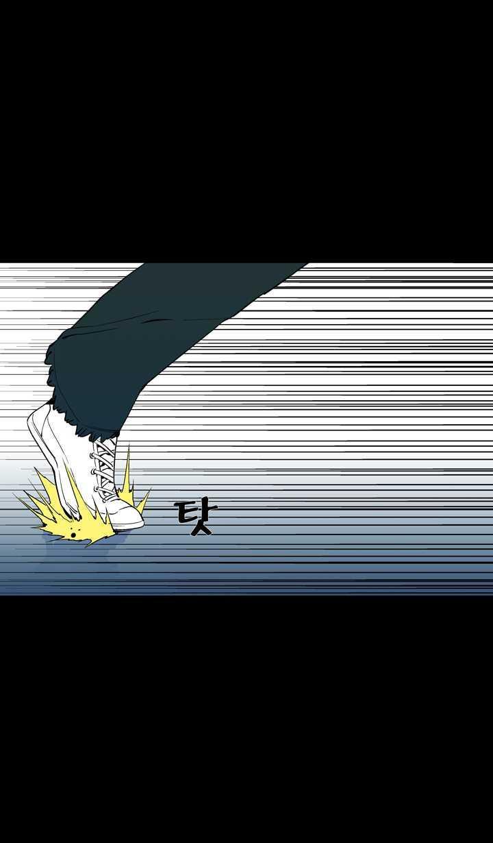 Read Ability TR Manga Online