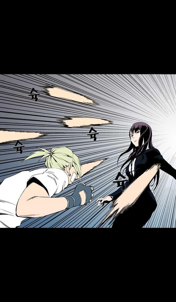 Read Ability TR Manga Online