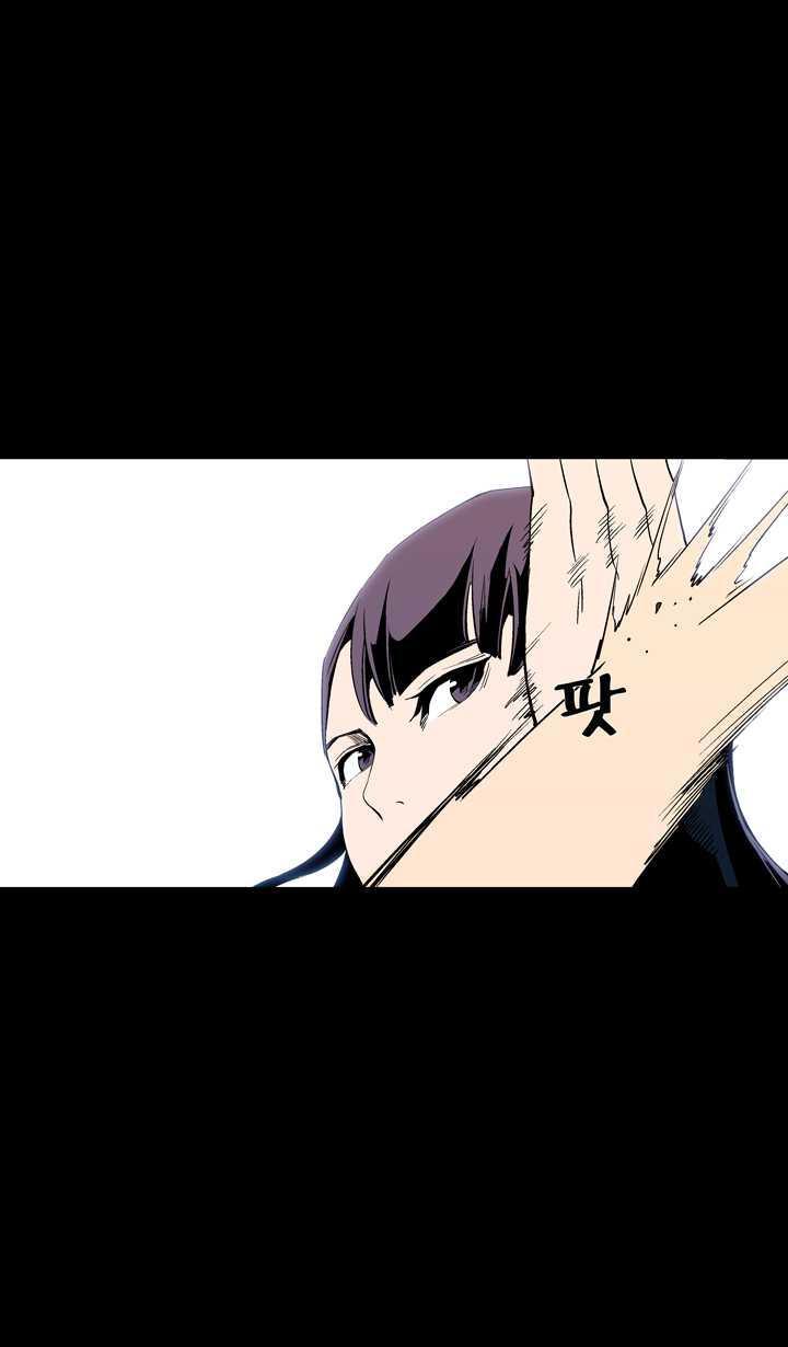 Read Ability TR Manga Online