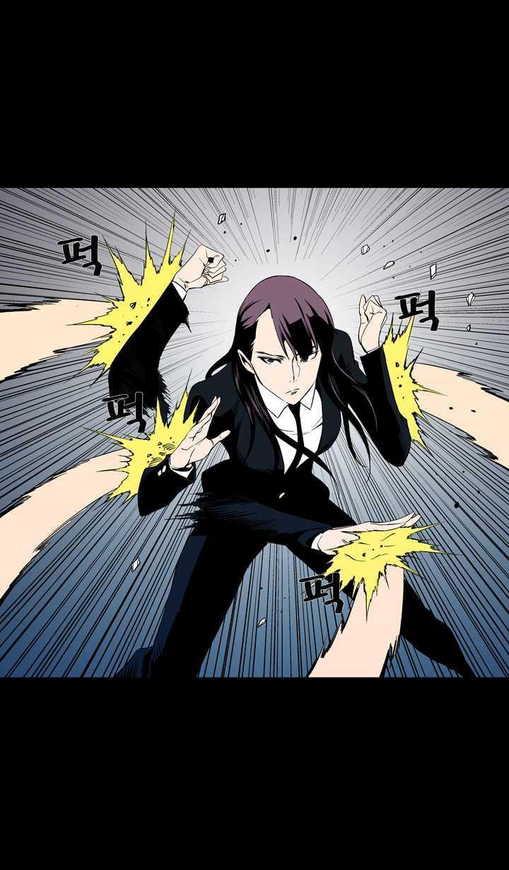 Read Ability TR Manga Online