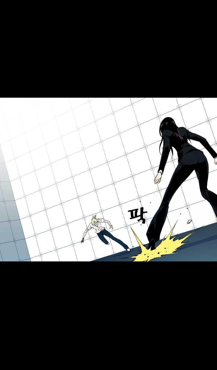 Read Ability TR Manga Online